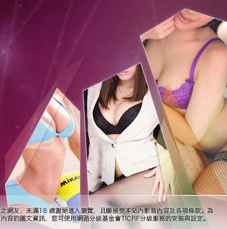 中年人網路交友聊天室大胸部美女圖